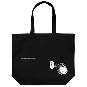 So I`m a Spider, So What? Large Tote Black (Anime Toy) - HobbySearch ...