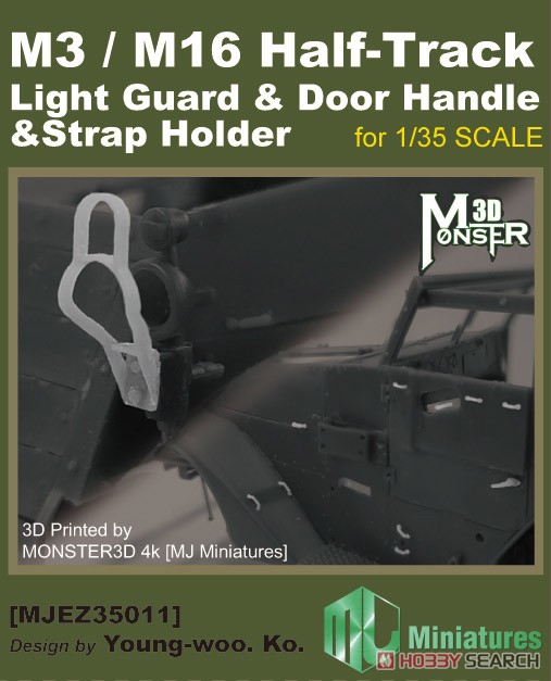 M3/M16 Half-Trank Light Guard & Door Handle & Strap Holder (Plastic model) その他の画像2