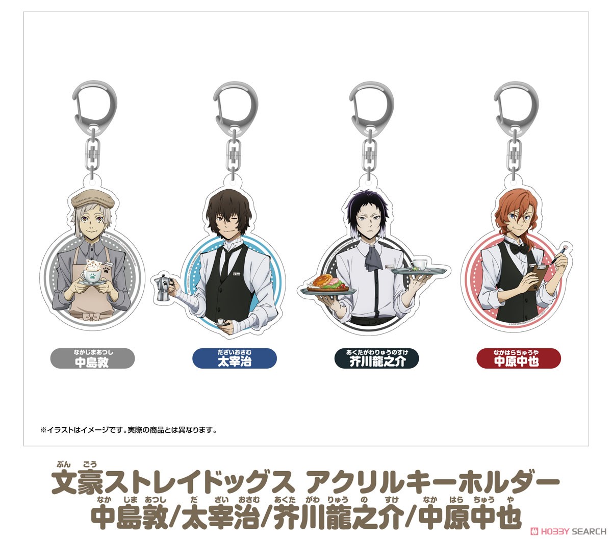 Bungo Stray Dogs Acrylic Key Ring Chuya Nakahara (Anime Toy) Other picture2