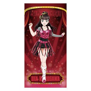 Love Live! Sunshine!! Visual Bath Towel (Broadway Style) (4) Dia Kurosawa (Anime Toy)