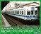 Hokuso Kaihatsu Railway Type 7050 with `K`sei Group` Mark Eight Car Formation Set (w/Motor) (8-Car Set) (Pre-colored Completed) (Model Train) その他の画像1 Thumbnail