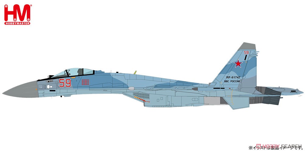Su-35 フランカーE `ロシア航空宇宙軍 シリア紛争` (完成品飛行機) その他の画像1