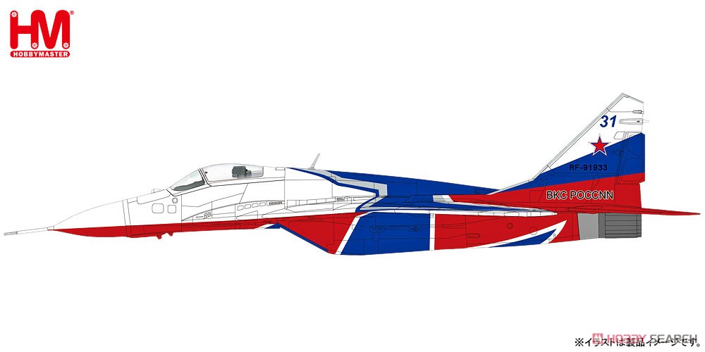 MiG-29 ファルクラム `アクロバットチーム ストリッフィ` (完成品飛行機) その他の画像1