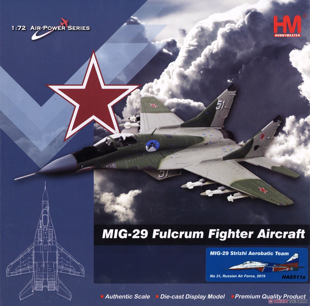 MiG-29 ファルクラム `アクロバットチーム ストリッフィ` (完成品飛行機) パッケージ1