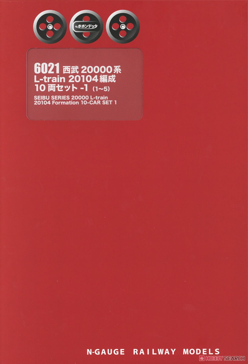西武 20000系 L-train 20104編成 10両セット (10両セット) (鉄道模型) パッケージ1