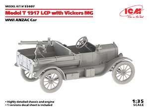 T型フォード 1917 LCP w/ヴィッカース重機関銃 (プラモデル)