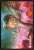 マジック：ザ・ギャザリング プレイヤーズカードスリーブ 『ゼンディカーの夜明け』 《水蓮のコブラ》 (MTGS-150) (カードスリーブ) 商品画像1