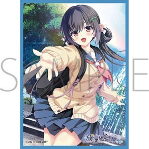 Chara Sleeve Collection Mat Series Hook Soft Tanomi Tayori (Houkago-Cinderella) (No.MT997) (Card Sleeve)