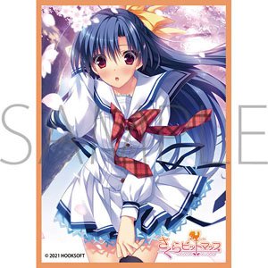 Chara Sleeve Collection Mat Series Hook Soft Riko Hiyama (Sakura Bitmap) (No.MT1000) (Card Sleeve)