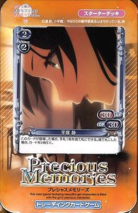 Precious Memories [My Teen Romantic Comedy Snafu Climax] Starter Deck (Trading Cards)