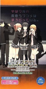 Precious Memories [My Teen Romantic Comedy Snafu Climax] Booster Pack (Trading Cards)