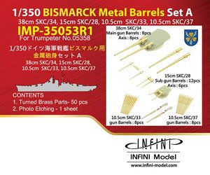 Bismarck Metal Barrels Set A (Plastic model)