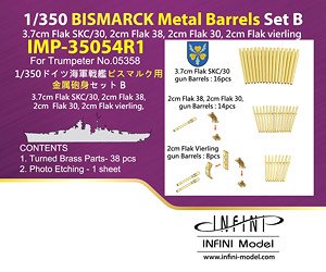 Bismarck Metal Barrels Set B (Plastic model)