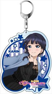 ラブライブ！ スクールアイドルフェスティバル ALL STARS デカキーホルダー 朝香果林 ピックアップ vol.7 (キャラクターグッズ)