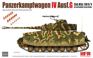 Pz.Kpfw.IV G without Interior (Plastic model)