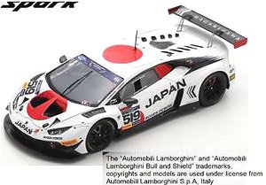 Team Japan Lamborghini Huracan GT3 evo No.519 Winner FIA Motorsport GamesGTCup Vallelunga2019 (ミニカー)