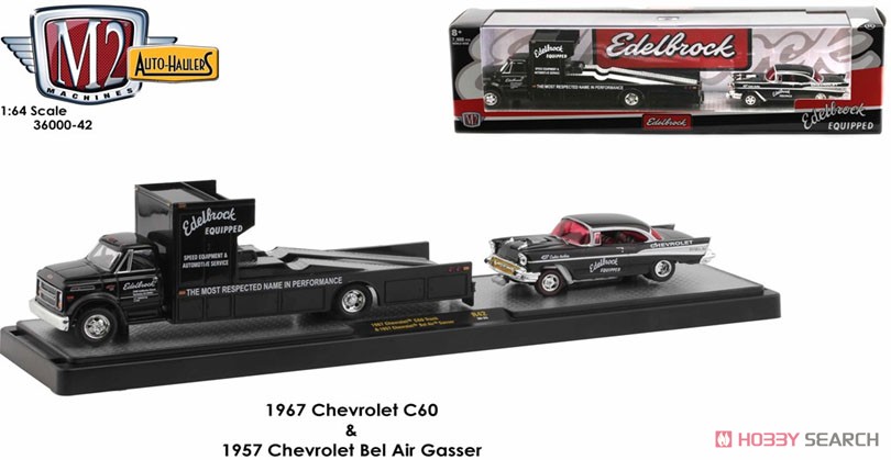 Auto-Haulers Release 42 (Diecast Car) Item picture3