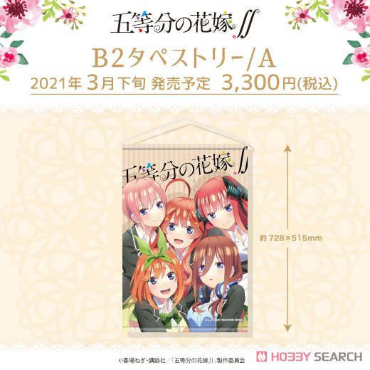 [The Quintessential Quintuplets Season 2] B2 Tapestry A (Anime Toy) Item picture2