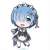 Re:Zero -Starting Life in Another World- Big Puni Colle! Key Ring (w/Stand) Rem (Anime Toy) Item picture1