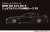 1/24 レーシングシリーズ BMW M6 GT3 2020 ニュルブルクリンク耐久シリーズ ウィナー PS (プラモデル) その他の画像1