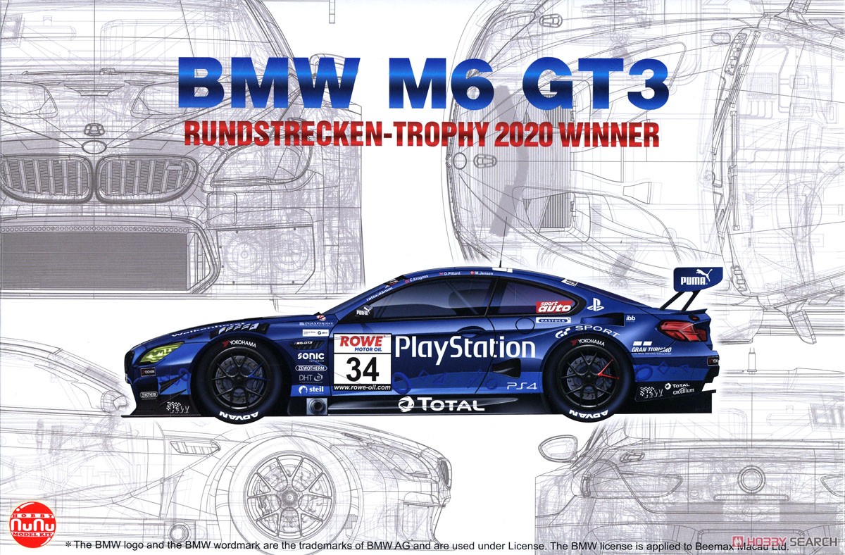 1/24 レーシングシリーズ BMW M6 GT3 2020 ニュルブルクリンク耐久シリーズ ウィナー PS (プラモデル) パッケージ1