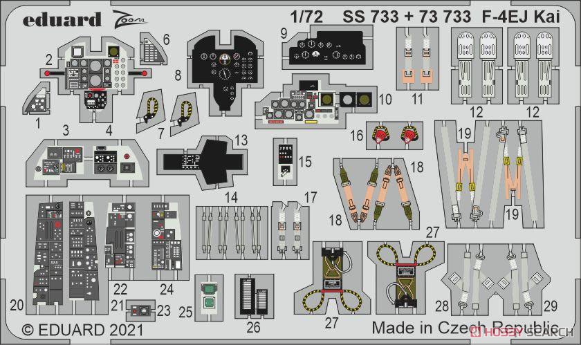 F-4EJ改 エッチングパーツ (ファインモールド用) (プラモデル) その他の画像1