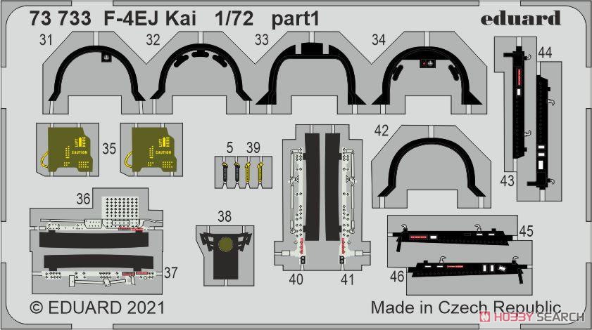 F-4EJ改 エッチングパーツ (ファインモールド用) (プラモデル) その他の画像2