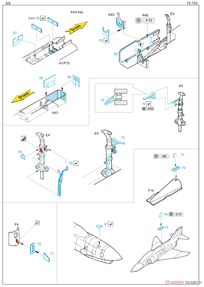 F-4EJ改 エッチングパーツ (ファインモールド用) (プラモデル) 設計図3