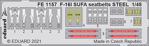 F-16I Sufa Seatbelts Steel (for Kinetic) (Plastic model)