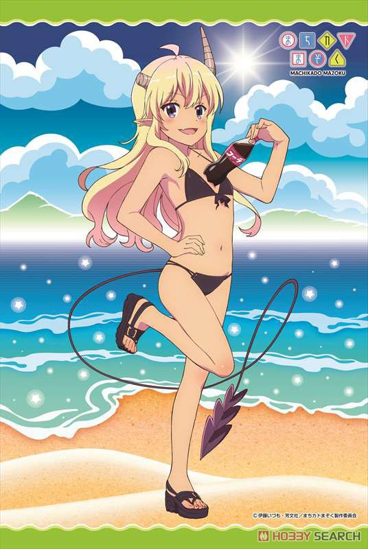 TVアニメ「まちカドまぞく」 B2タペストリー 【海の家ver.】 (3) リリス (キャラクターグッズ) 商品画像1