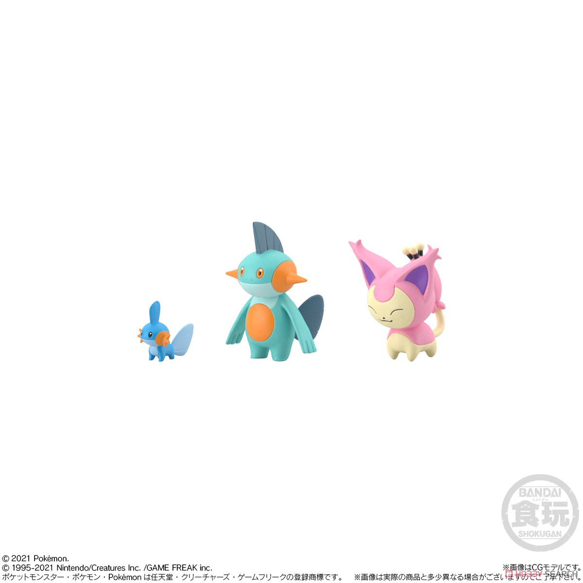 Pokemon Scale World Hoenn Set (Shokugan) Other picture4