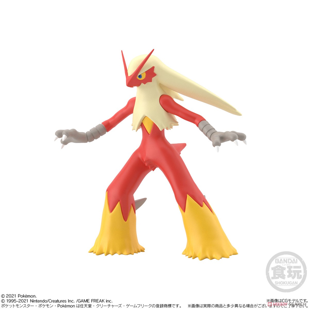 Pokemon Scale World Hoenn Set (Shokugan) Other picture5