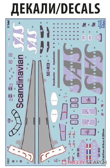 エアバス A320 neo (プラモデル) その他の画像2