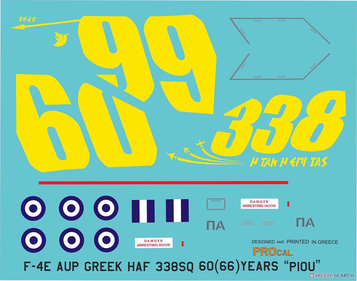 ギリシャ空軍 F-4Eファントム 第338飛行隊 60(66)周年 `PIOU` デカールセット (デカール) その他の画像3