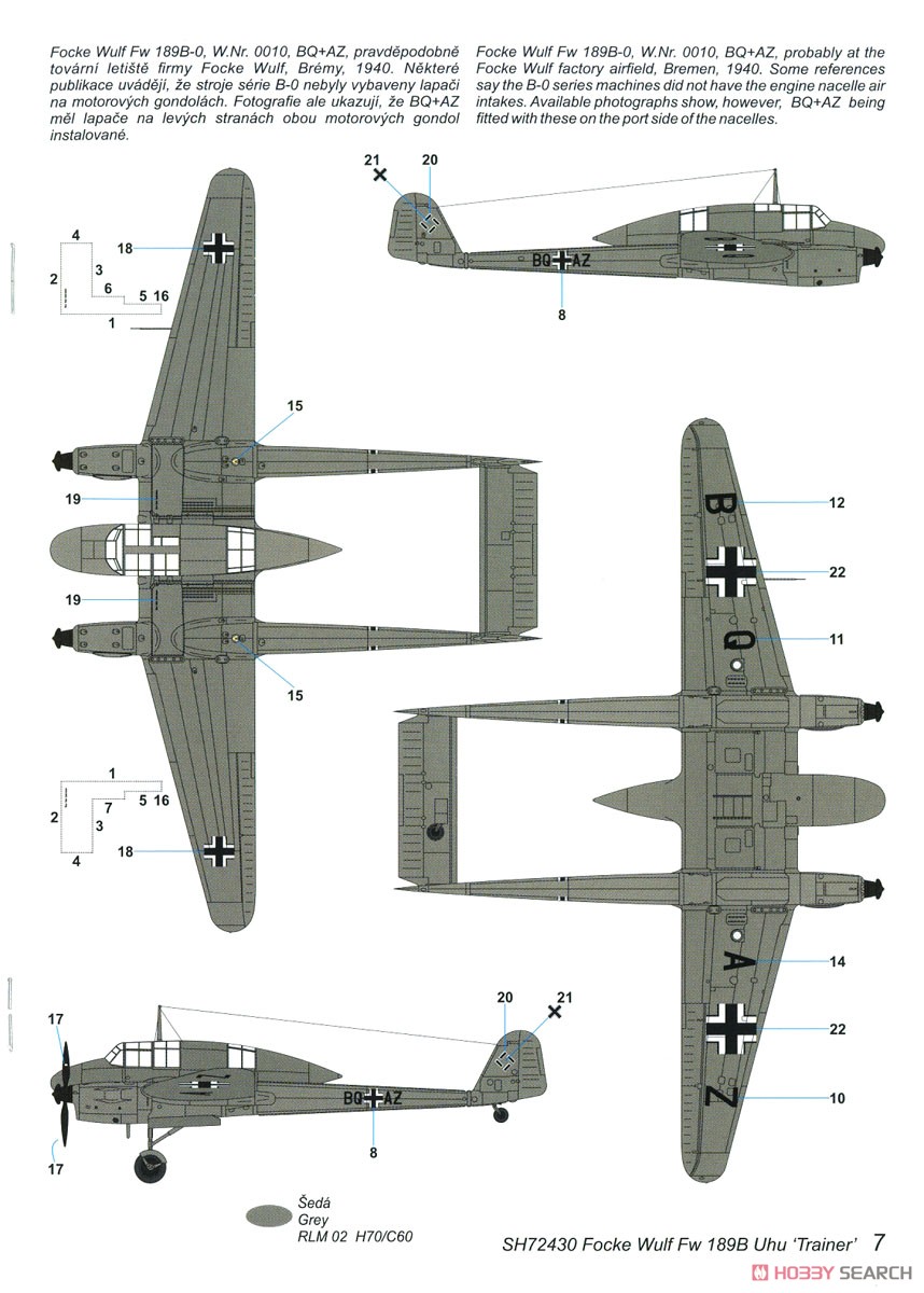 Fw189B-0/B-1 「ウーフー」 練習機型 (プラモデル) 塗装1