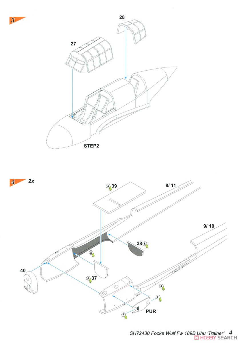 Fw189B-0/B-1 「ウーフー」 練習機型 (プラモデル) 設計図2