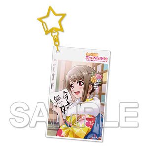 [Love Live! Nijigasaki High School School Idol Club] Acrylic Key Ring Kasumi [2] (Anime Toy)