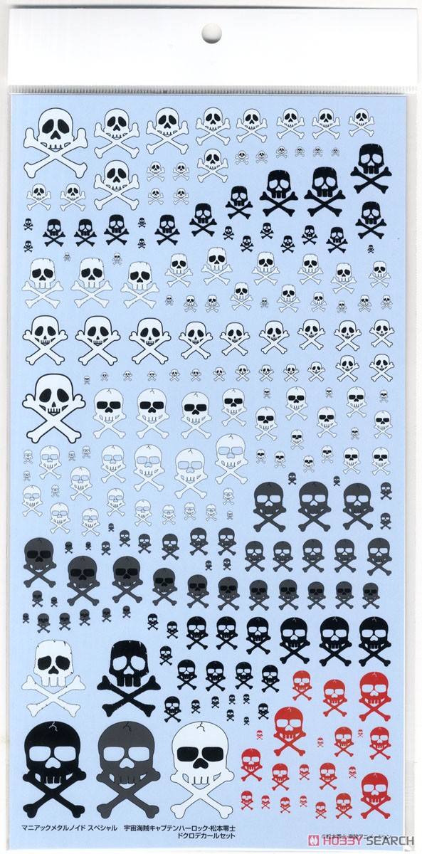 Captain Harlock Leiji Matsumoto Skull and Crossbones Decal Set (Decal) Item picture1