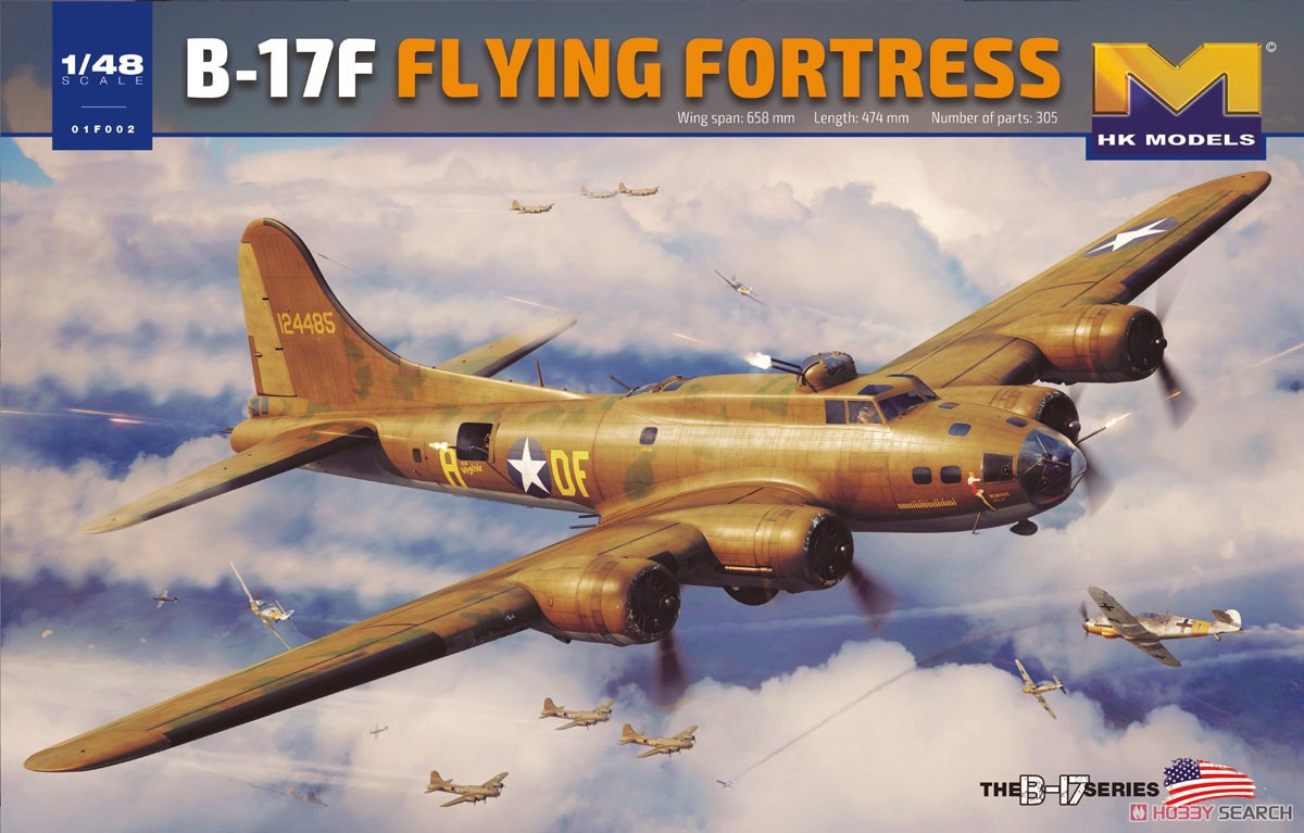 B-17F メンフィスベル (プラモデル) パッケージ1