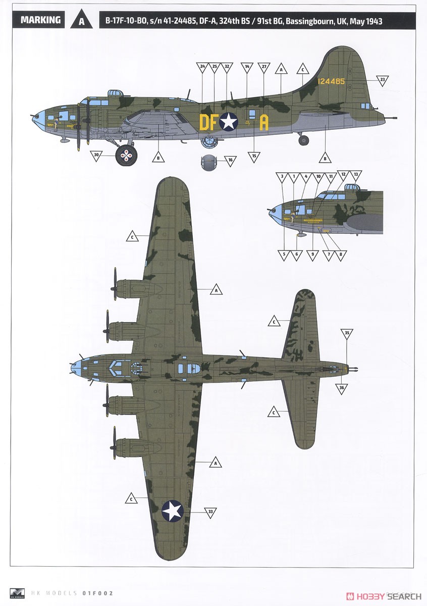 B-17F メンフィスベル (プラモデル) 塗装2