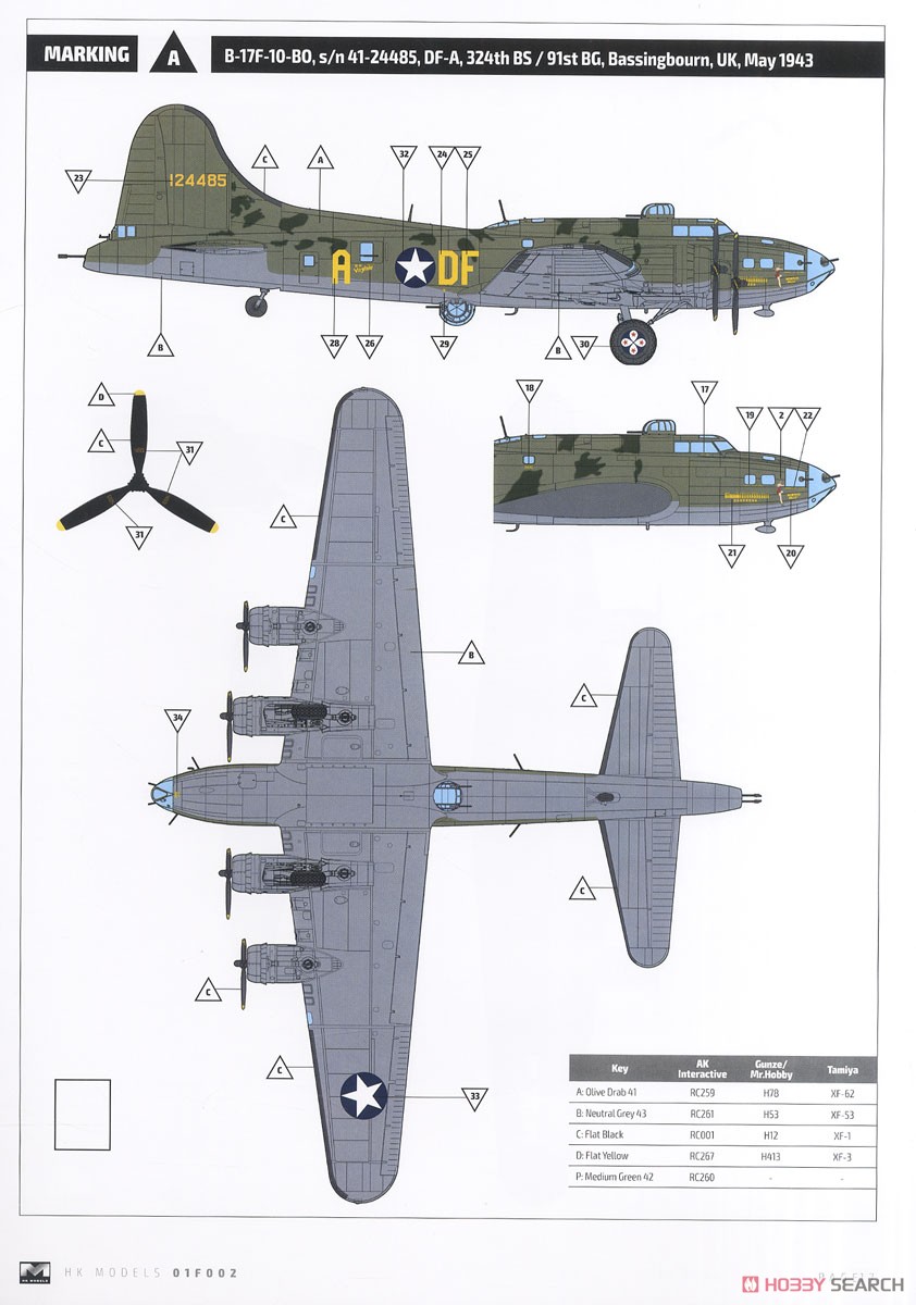 B-17F メンフィスベル (プラモデル) 塗装3