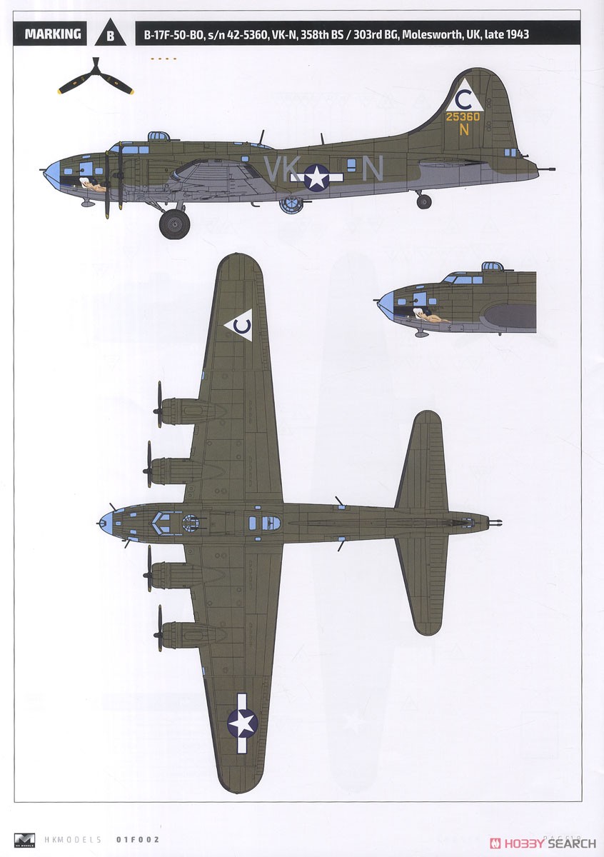 B-17F メンフィスベル (プラモデル) 塗装4