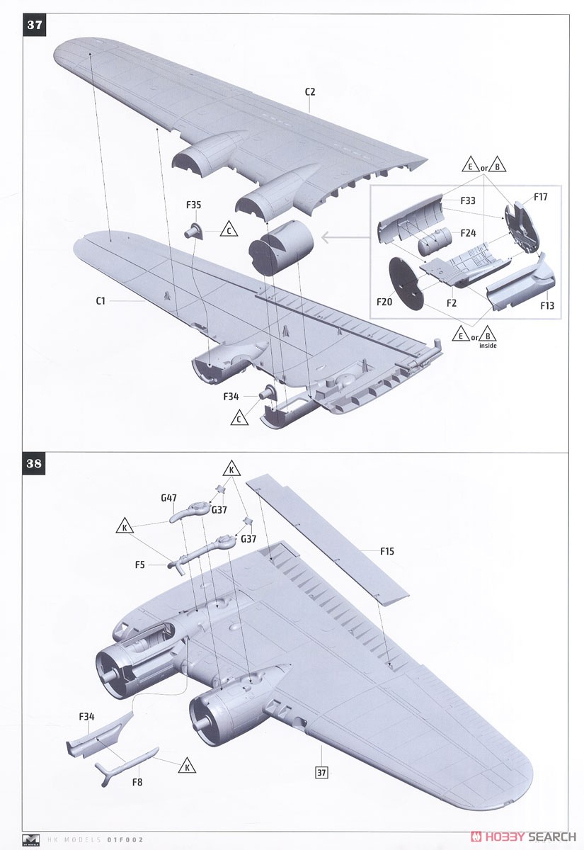 B-17F メンフィスベル (プラモデル) 設計図10