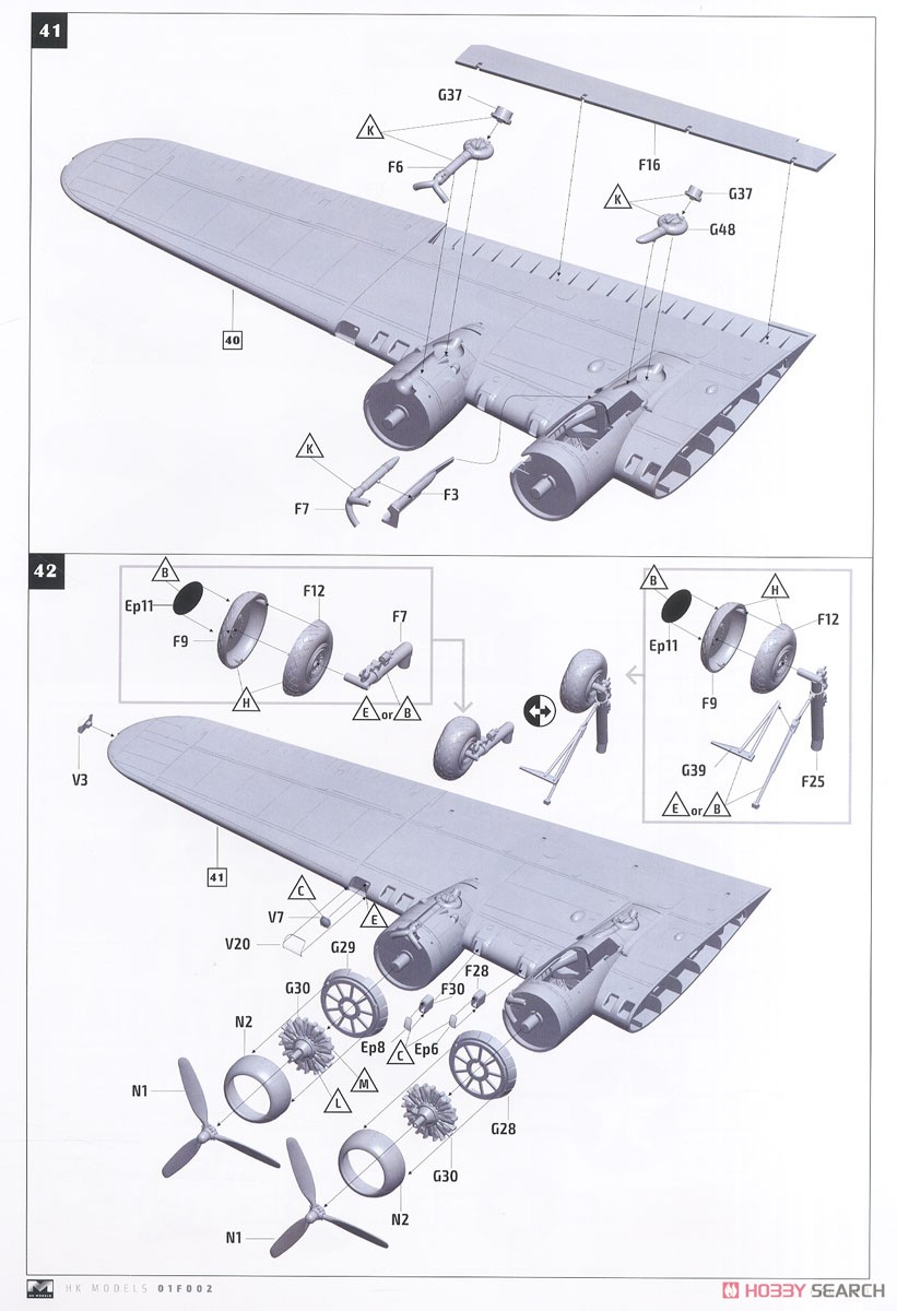 B-17F メンフィスベル (プラモデル) 設計図12