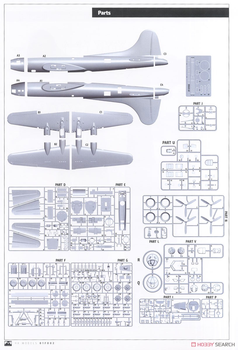 B-17F メンフィスベル (プラモデル) 設計図14