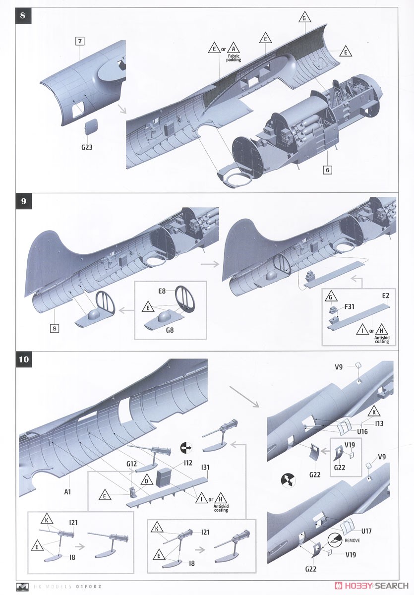 B-17F メンフィスベル (プラモデル) 設計図3