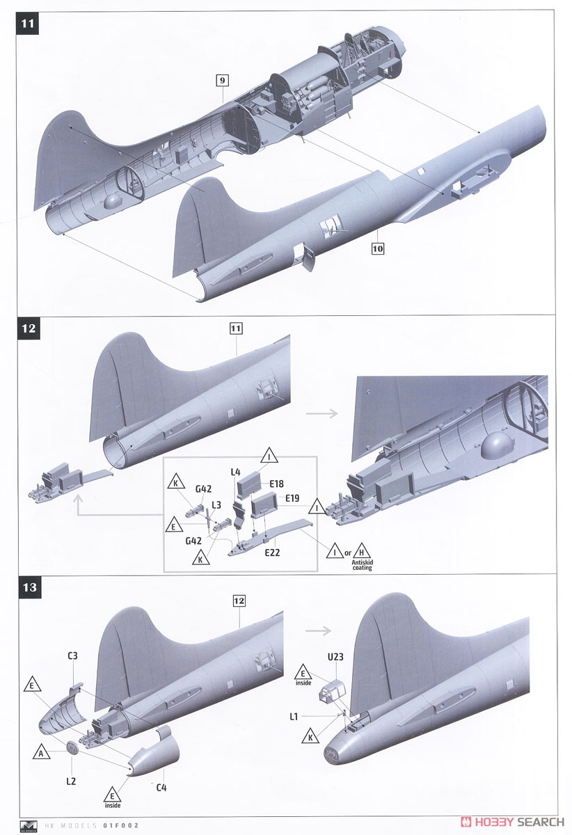 B-17F メンフィスベル (プラモデル) 設計図4