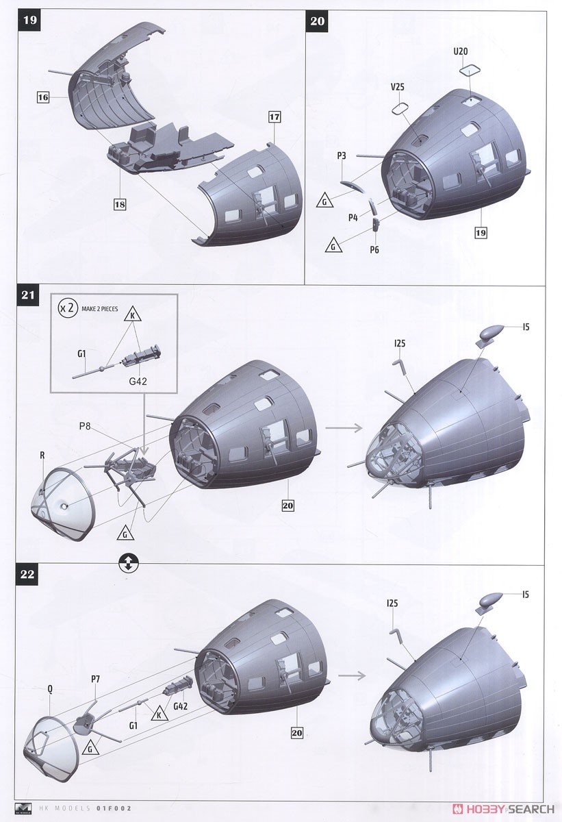 B-17F メンフィスベル (プラモデル) 設計図6