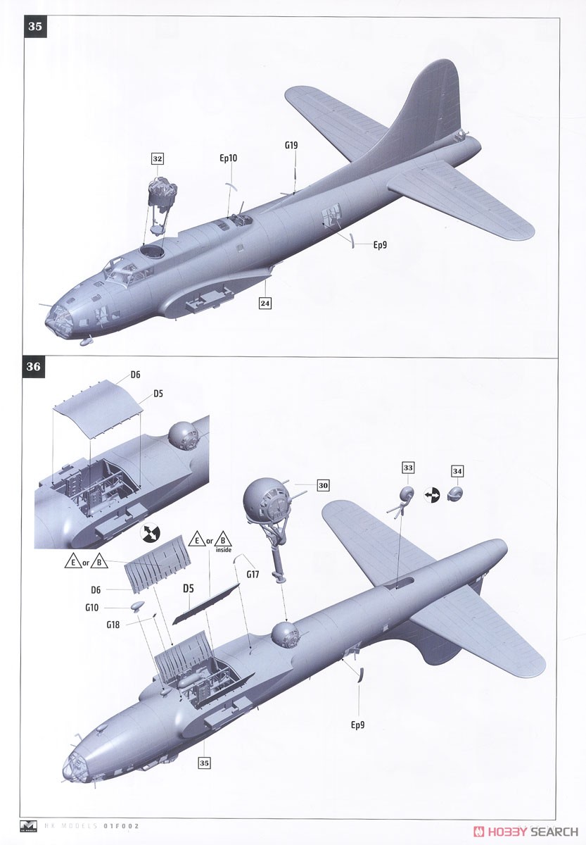 B-17F メンフィスベル (プラモデル) 設計図9