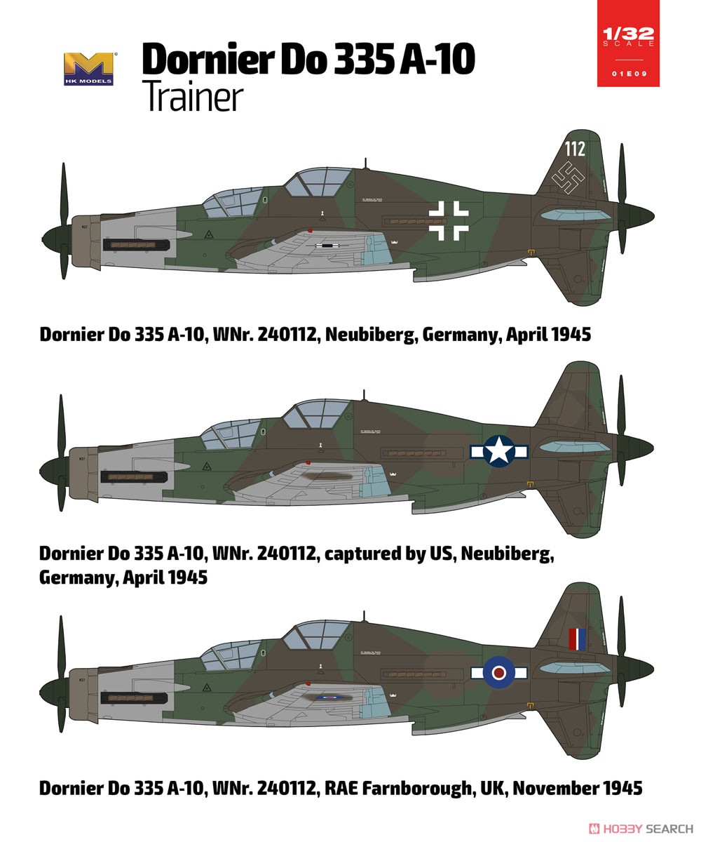 ドルニエ Do335A-10 練習機 (プラモデル) 塗装1